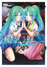 Higurashi - Le Sanglot des Cigales : Meguri - tome 3
