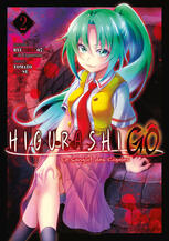 Higurashi - Le Sanglot des Cigales : Gô - tome 2
