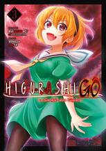 Higurashi - Le Sanglot des Cigales : Gô - tome 3