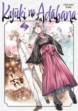 Kyūki no Adabana - tome 2