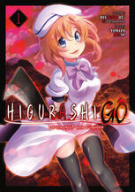 Higurashi - Le Sanglot des Cigales : Gô - tome 1