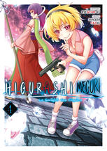 Higurashi - Le Sanglot des Cigales : Meguri - tome 4