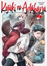 Kyūki no Adabana - tome 1