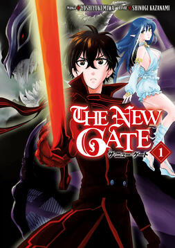 The New Gate The New Gate