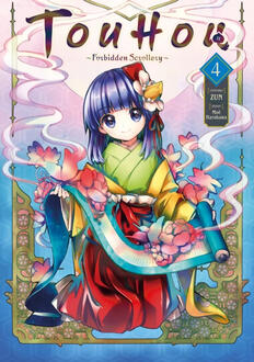 Touhou - Forbidden Scrollery - tome 4