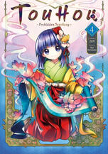 Touhou - Forbidden Scrollery - tome 4
